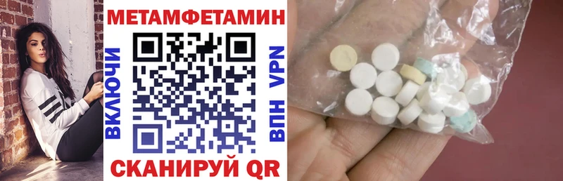 гидра рабочий сайт  Александровское  Amphetamine Premium 
