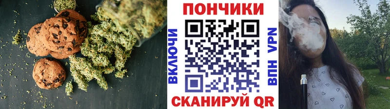 ОМГ ОМГ ССЫЛКА Александровское Печенье с ТГК марихуана