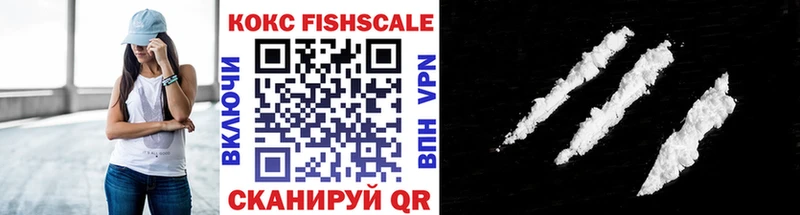 Cocaine VHQ  Александровское 