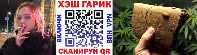 Гашиш индика сатива Александровское