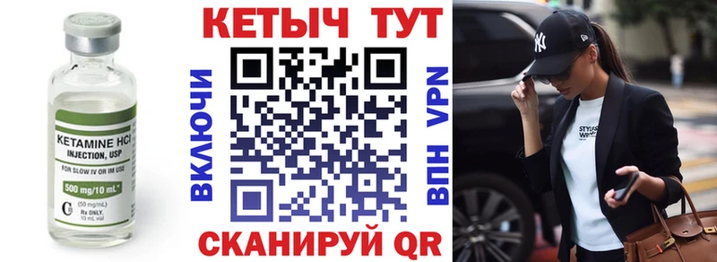 магазин продажи наркотиков  Александровское  Кетамин ketamine 