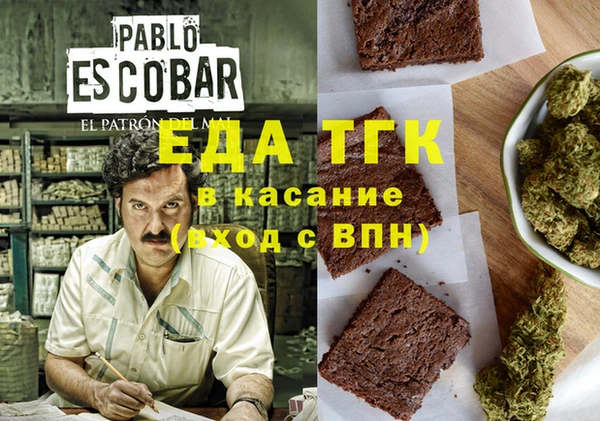 ПСИЛОЦИБИНОВЫЕ ГРИБЫ Армянск