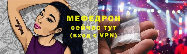 таблы Арсеньев