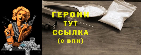 таблы Арсеньев