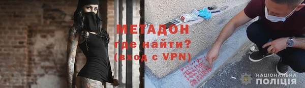синтетический гашиш Аркадак