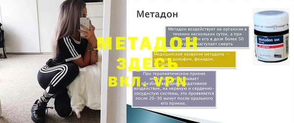 синтетический гашиш Аркадак