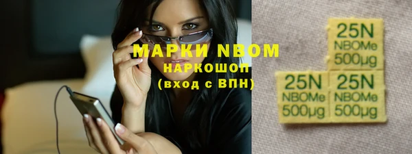 синтетический гашиш Аркадак