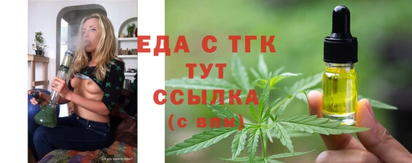 синтетический гашиш Аркадак