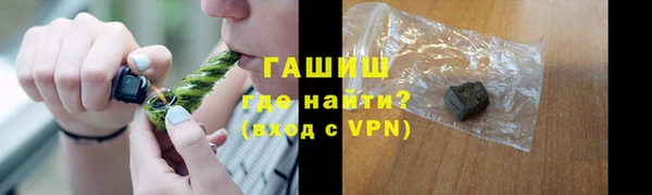 таблы Арсеньев