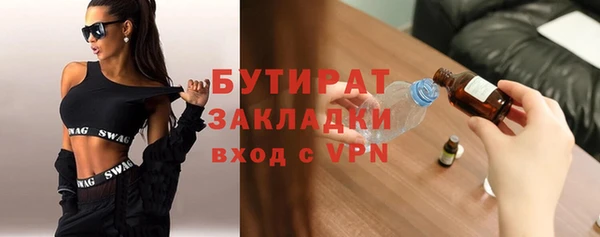 ПСИЛОЦИБИНОВЫЕ ГРИБЫ Армянск