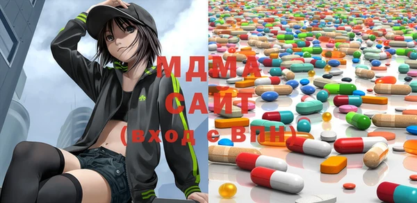 MDMA Алексин