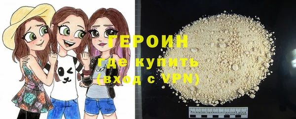 ПСИЛОЦИБИНОВЫЕ ГРИБЫ Армянск