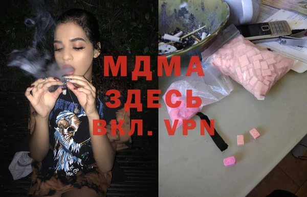 синтетический гашиш Аркадак