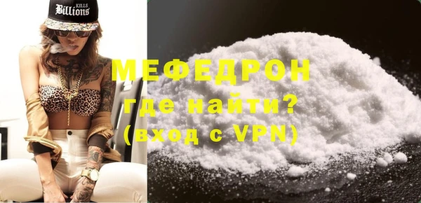 таблы Арсеньев