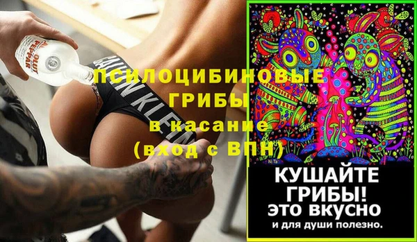 MDMA Алексин