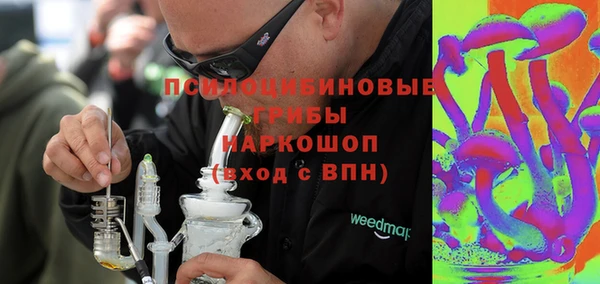MDMA Алексин
