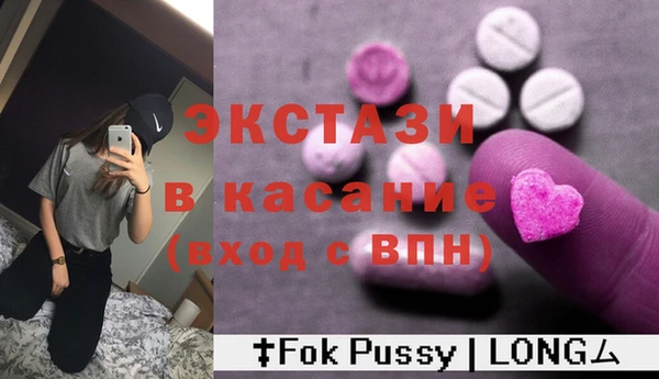 таблы Арсеньев