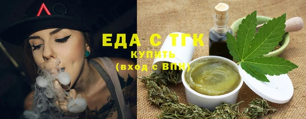 ПСИЛОЦИБИНОВЫЕ ГРИБЫ Армянск