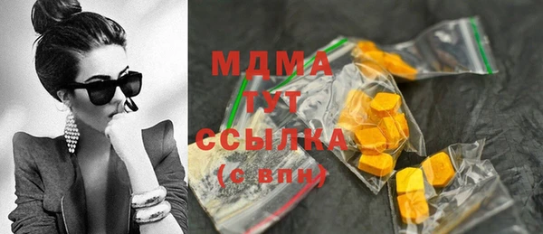 ПСИЛОЦИБИНОВЫЕ ГРИБЫ Армянск