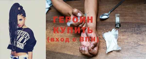 таблы Арсеньев
