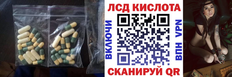 ЛСД экстази ecstasy  Александровское 