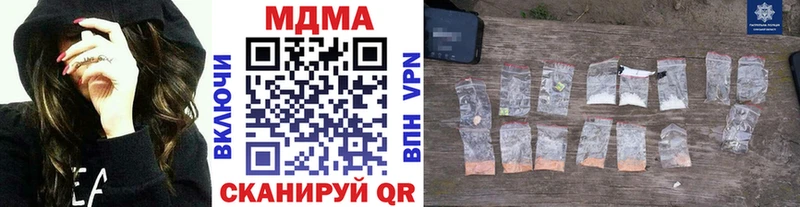 MDMA кристаллы  Александровское 