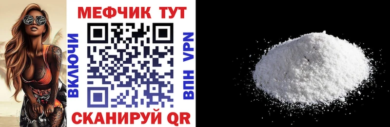 где продают наркотики  omg вход  МЯУ-МЯУ VHQ  Александровское 