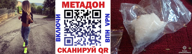 где можно купить наркотик  darknet наркотические препараты  Метадон белоснежный  Александровское 