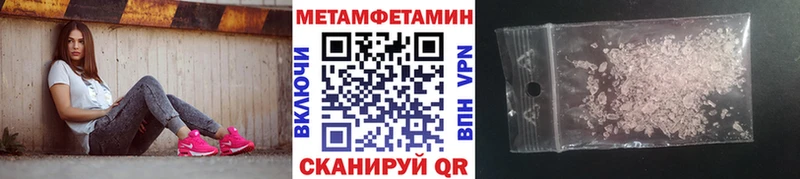 Первитин винт Александровское