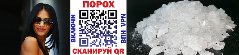 как найти наркотики  Александровское  Метамфетамин Methamphetamine 