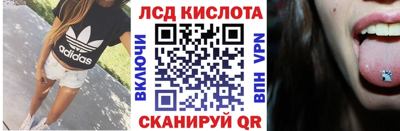 закладка Александровское Марки NBOMe 1,8мг